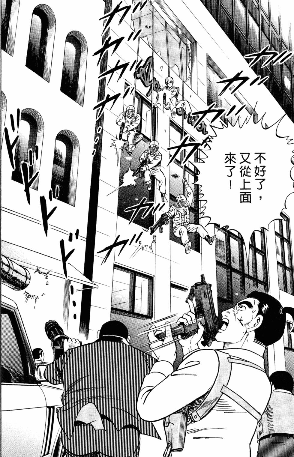 第199页