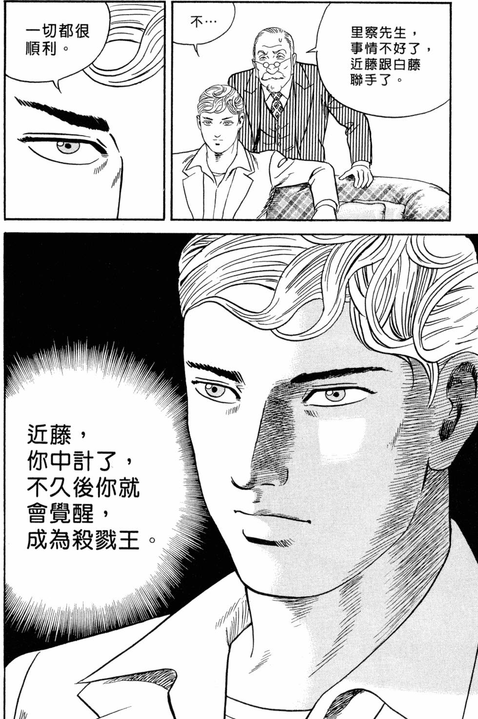 第201页
