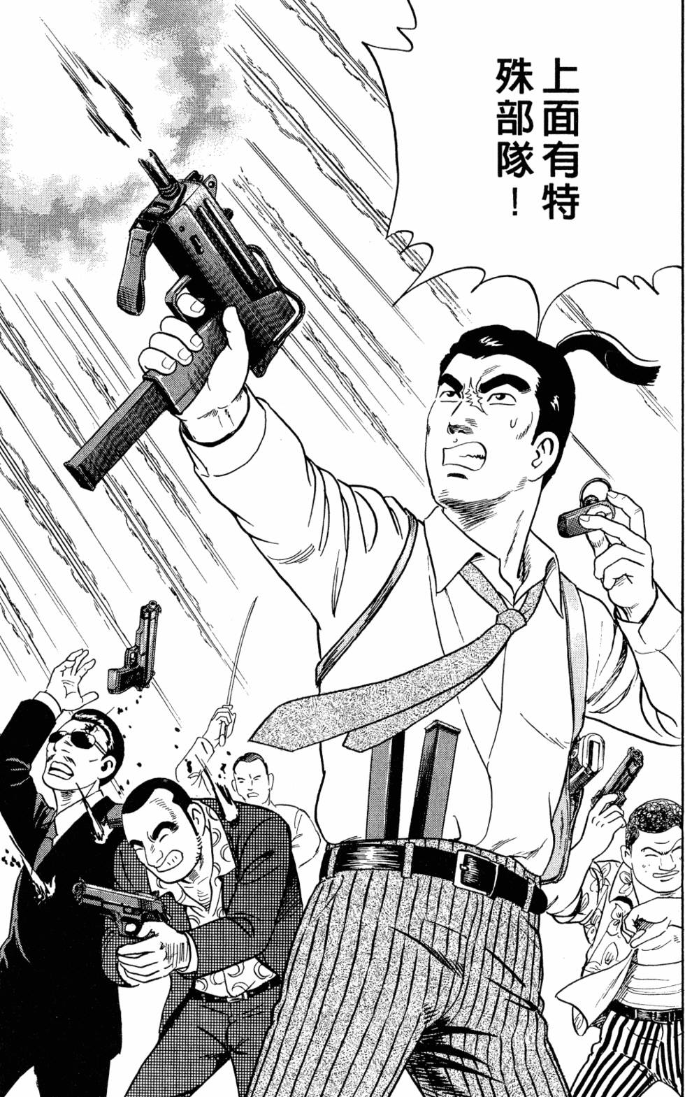 第202页