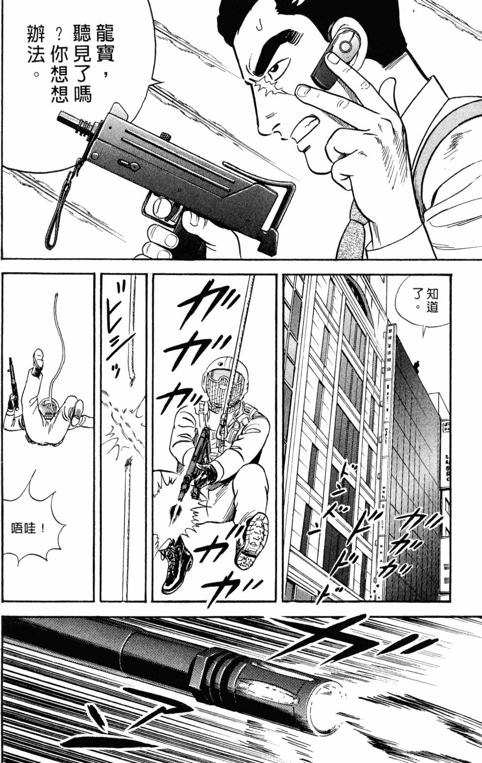 第203页