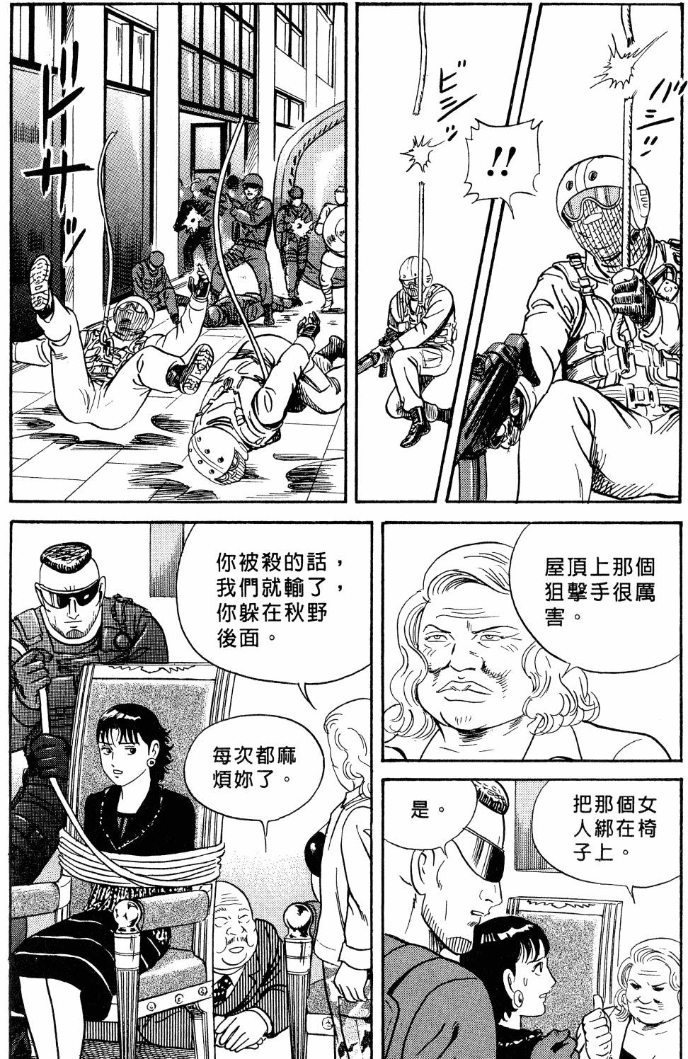 第205页