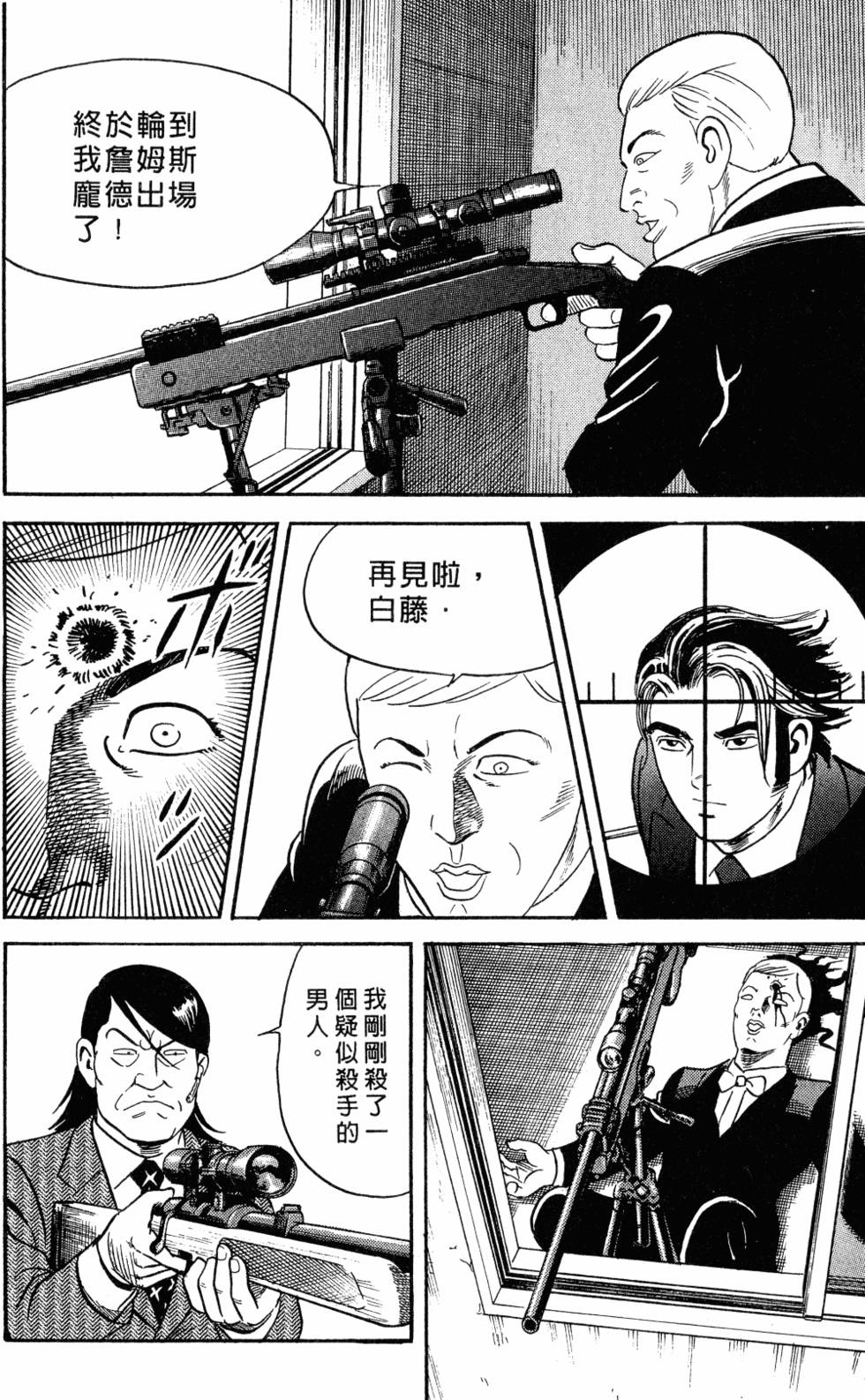 第207页