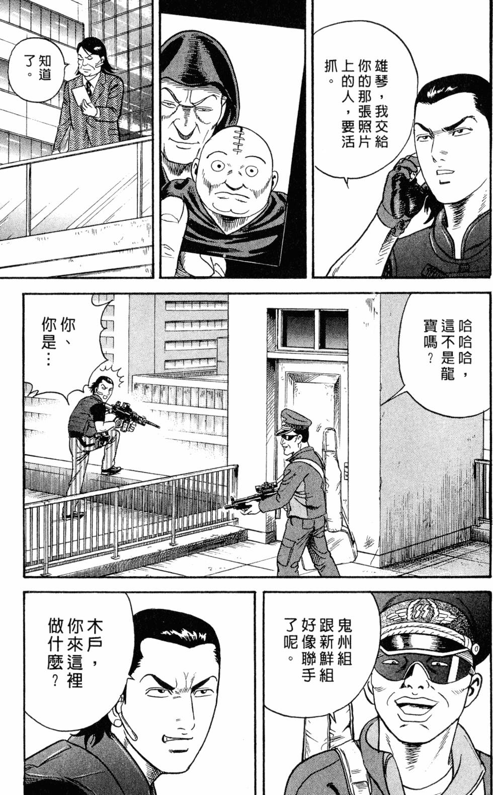 第208页