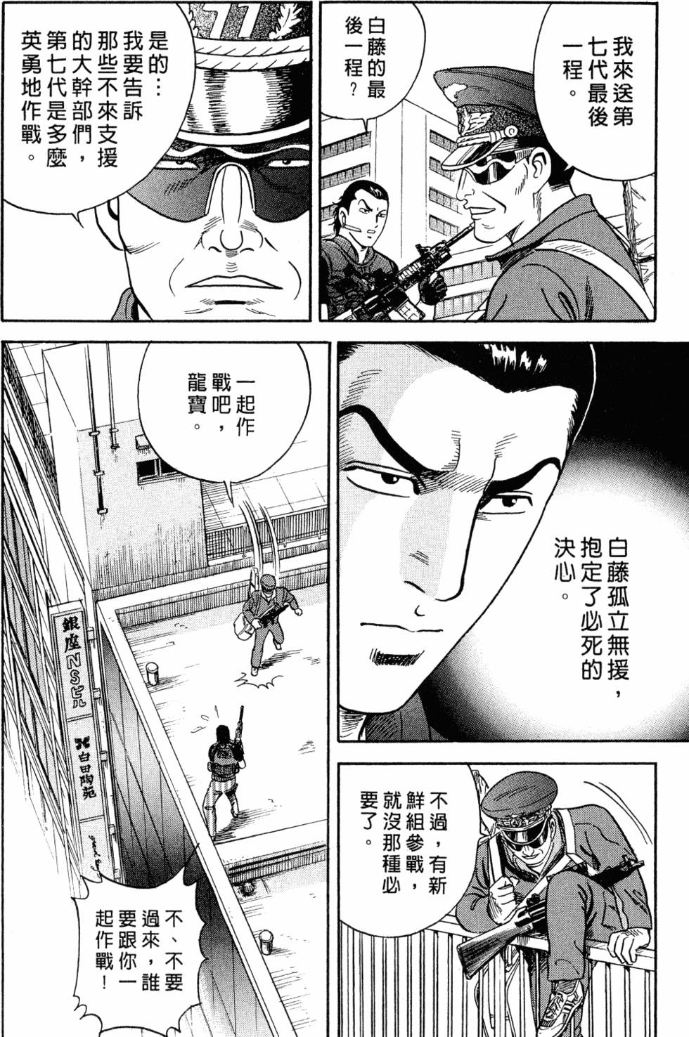 第209页