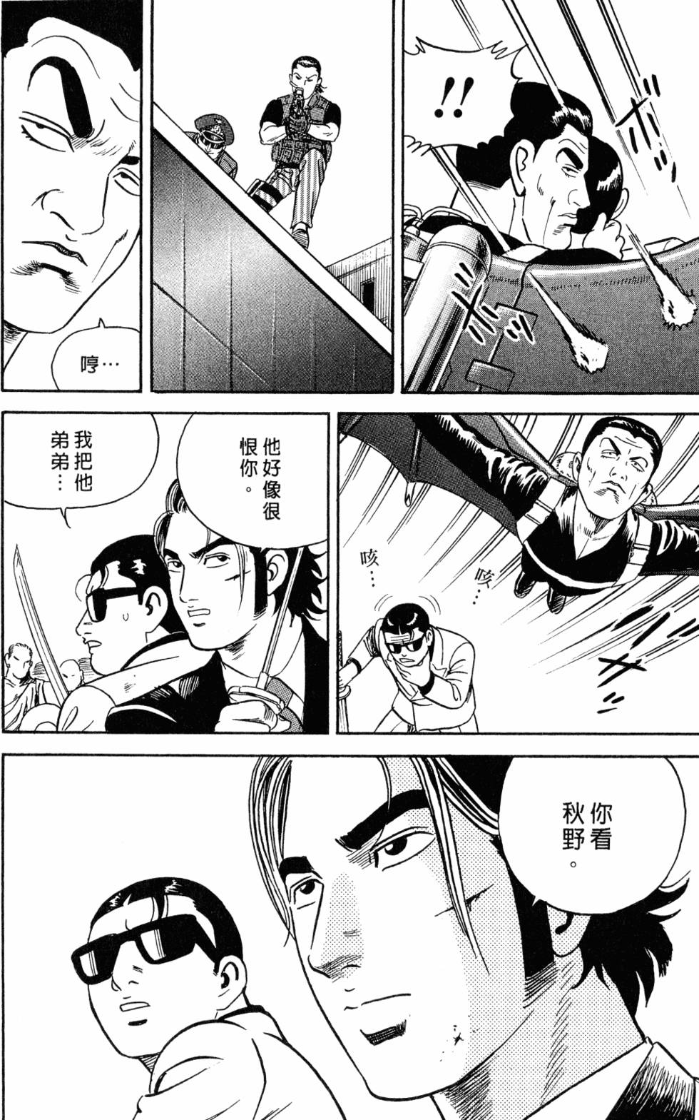 第211页