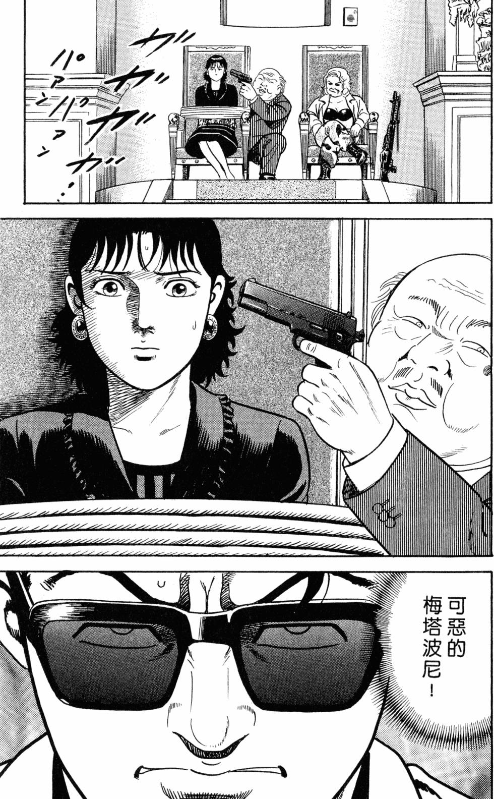 第212页