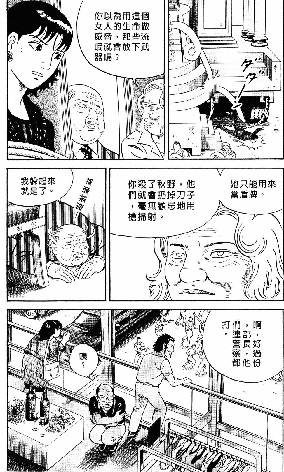 第214页