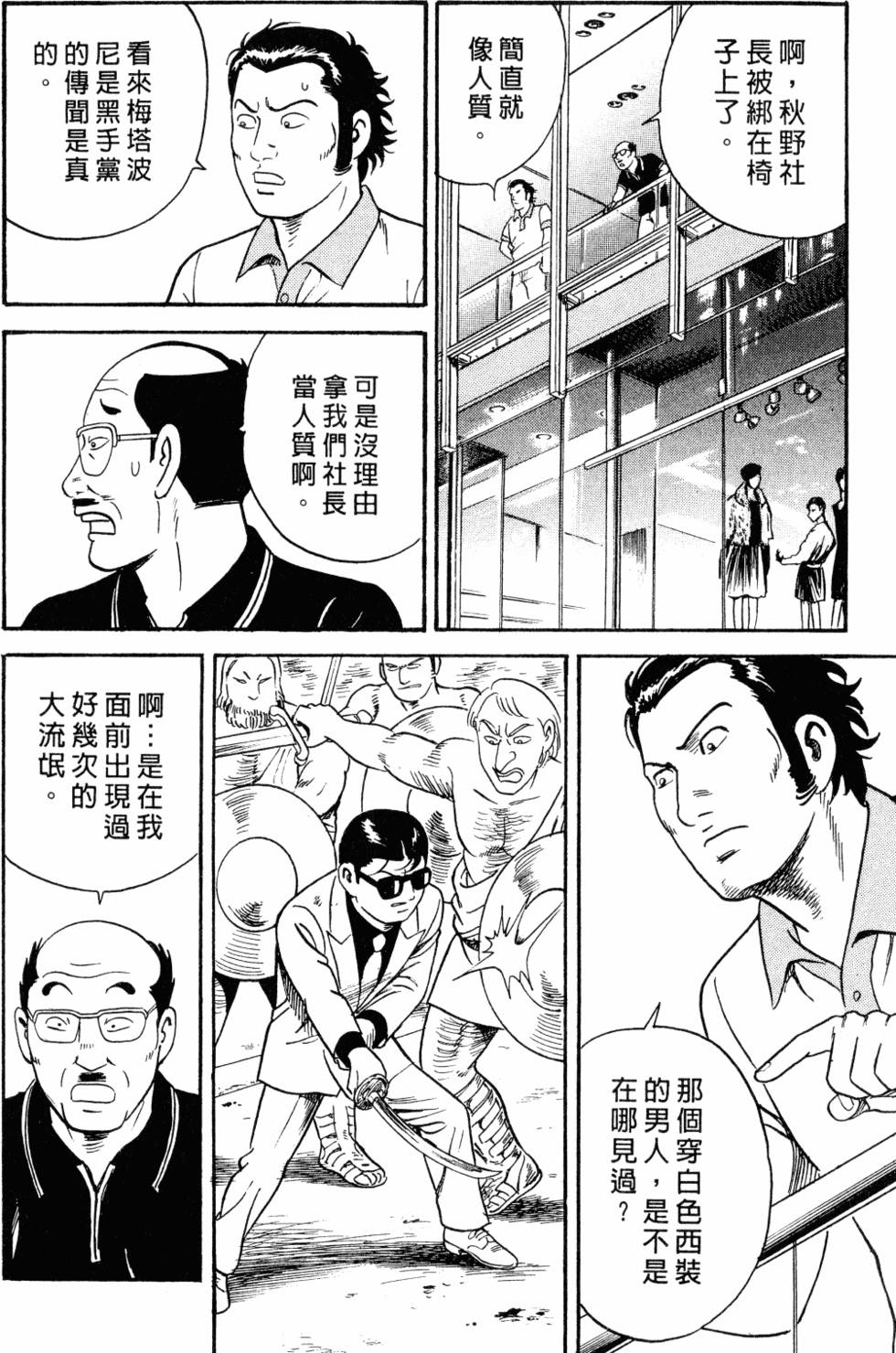第215页