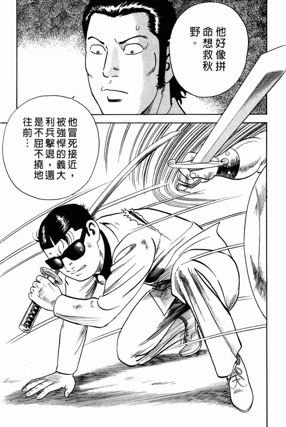 第216页