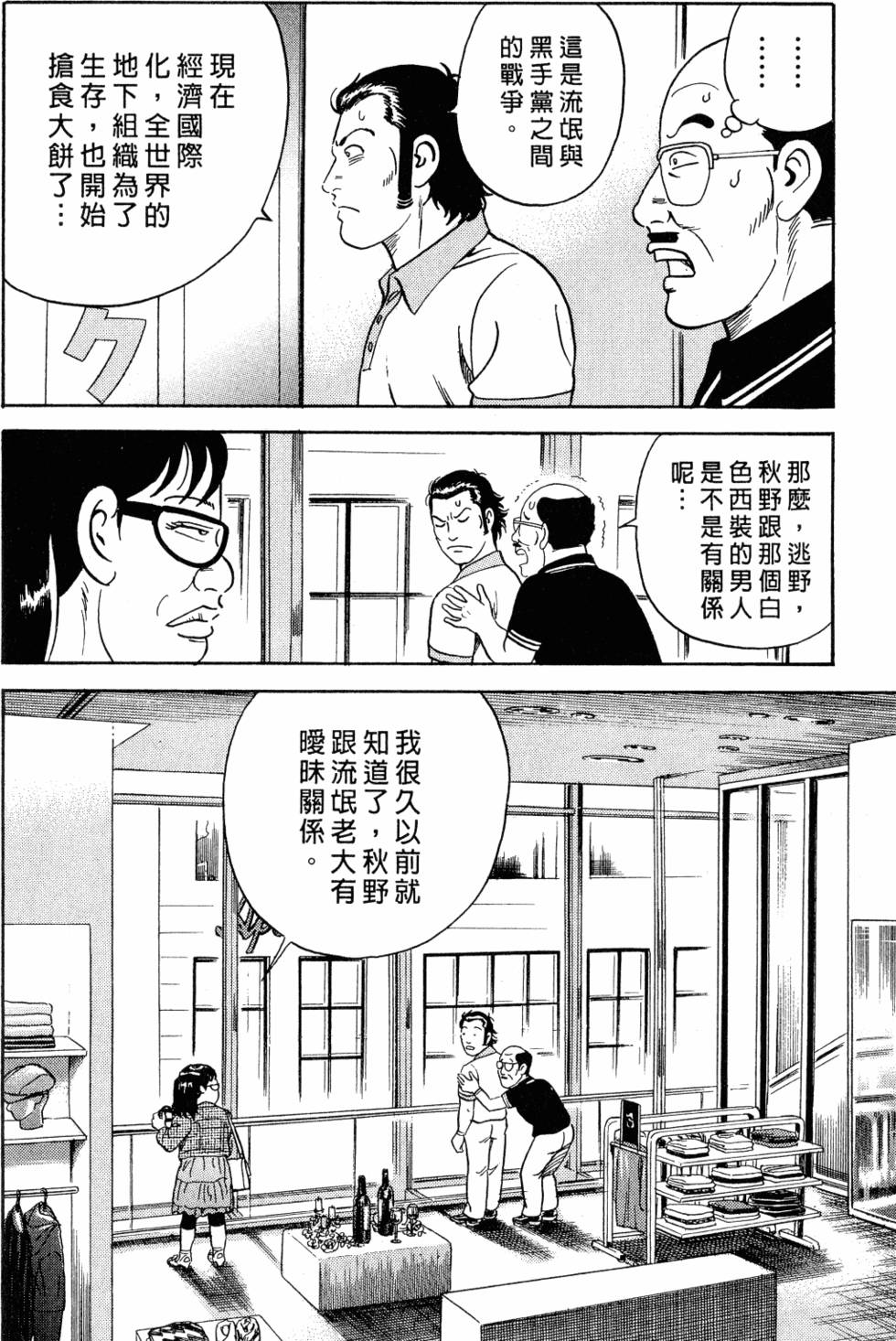 第217页