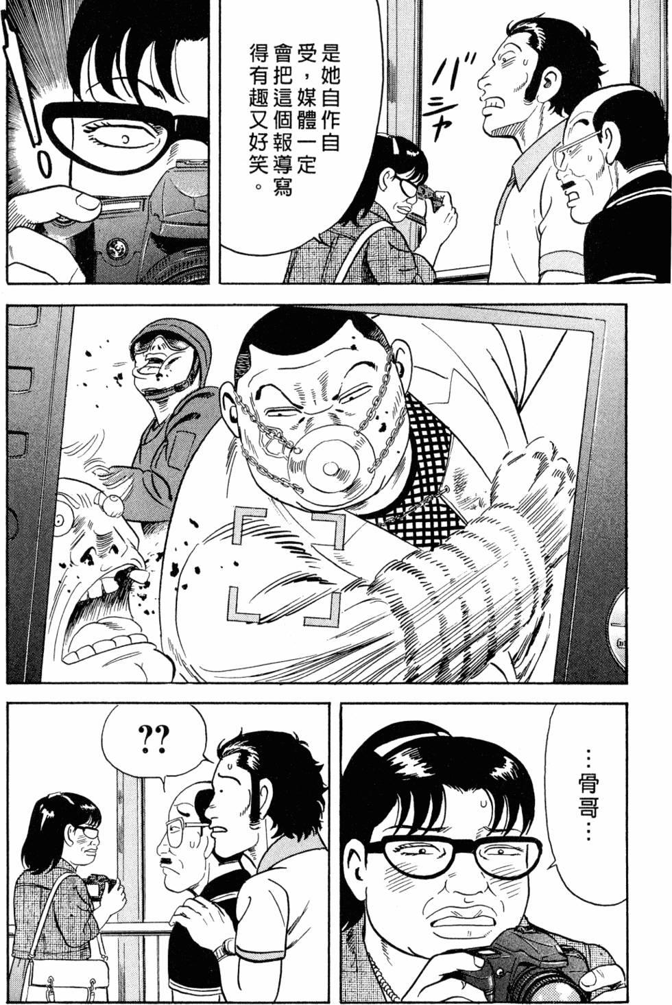第218页