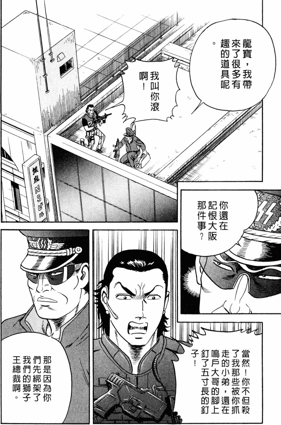 第219页