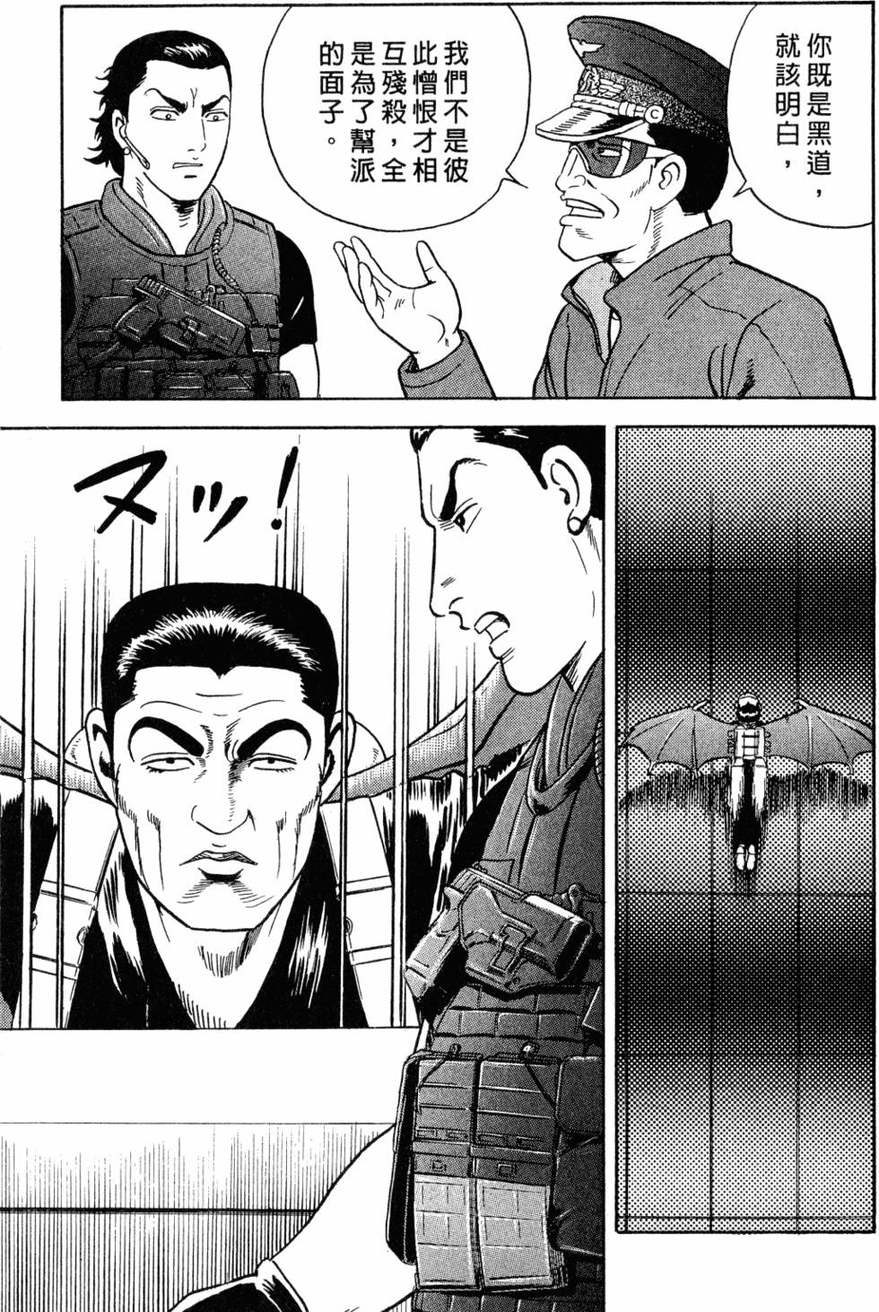 第220页