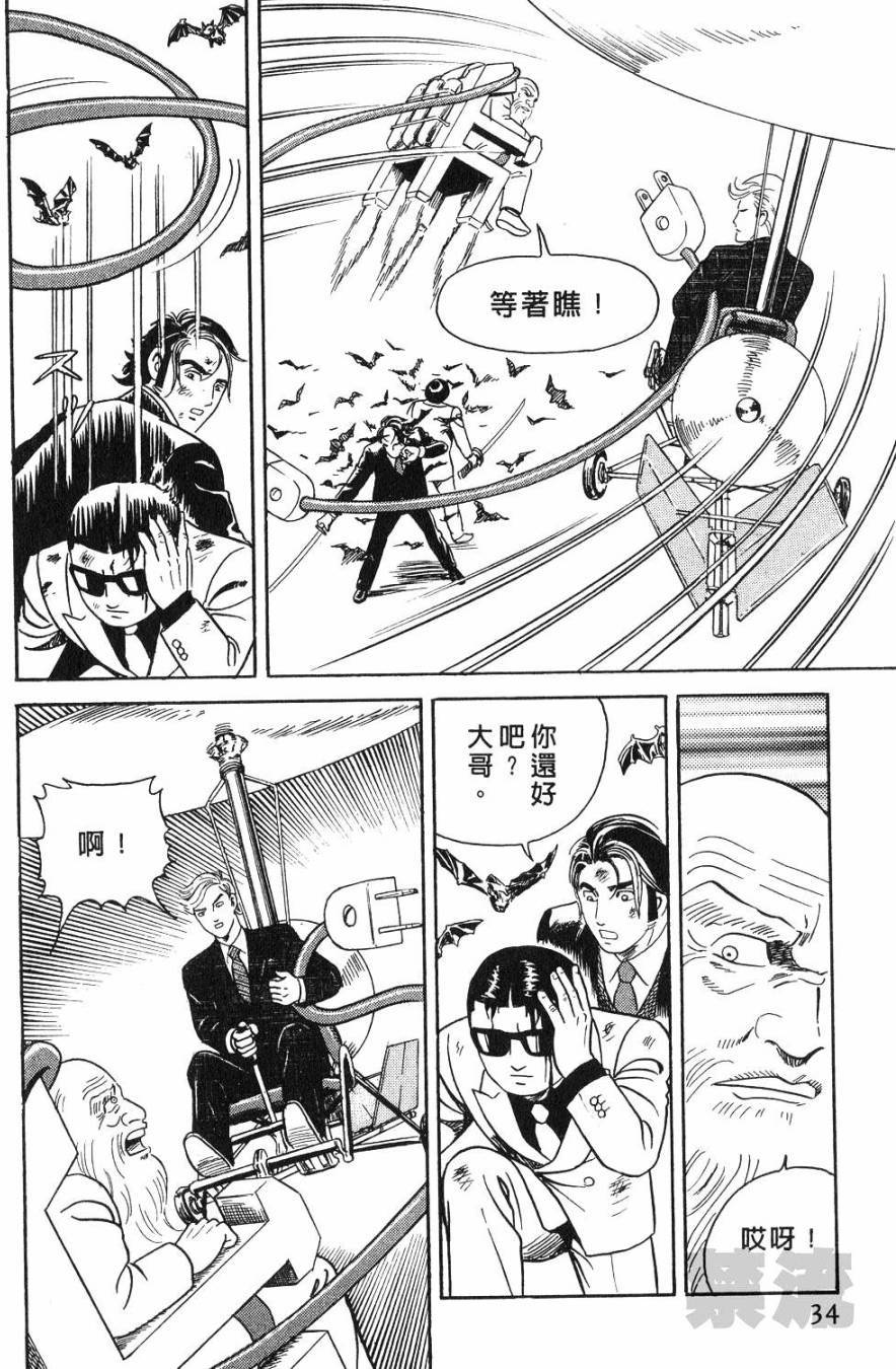 第30页