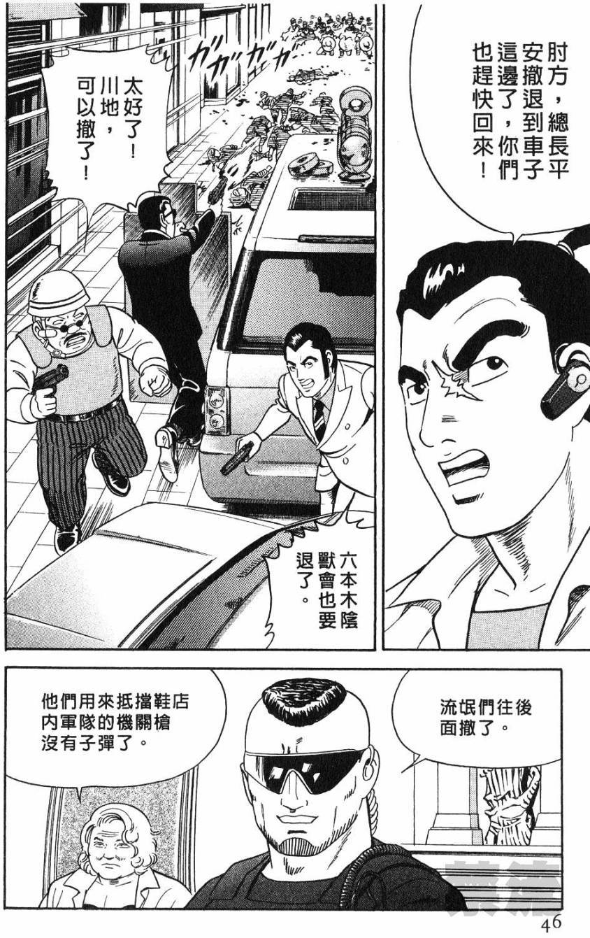 第42页