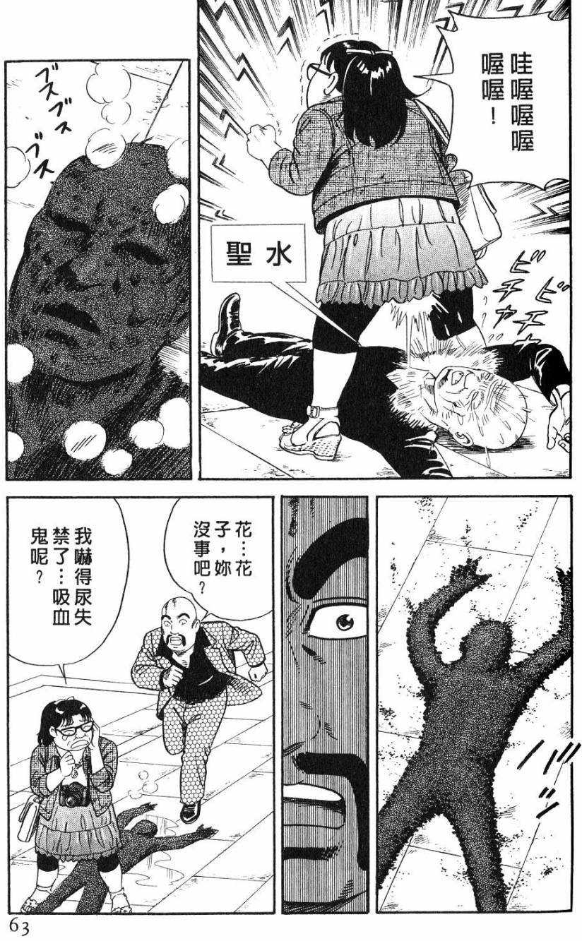 第59页