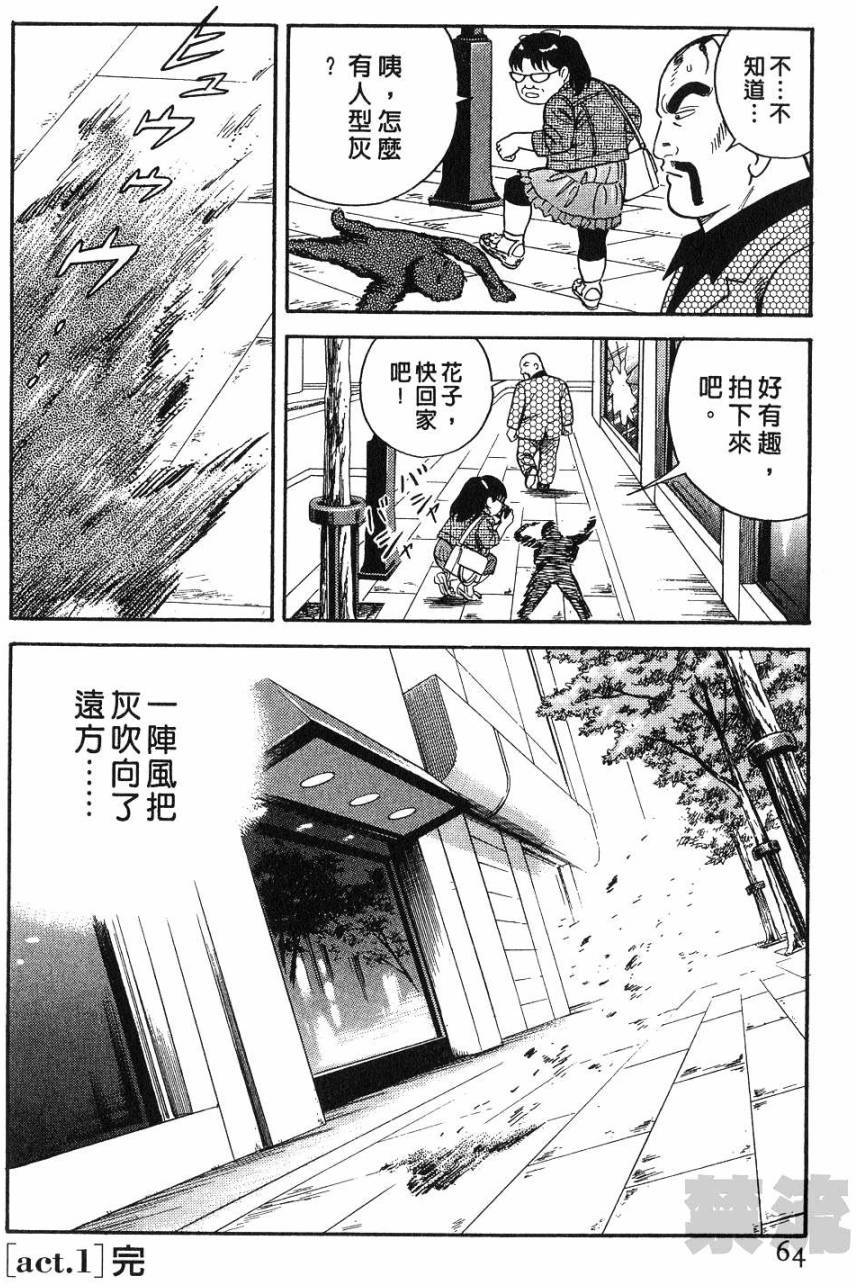 第60页