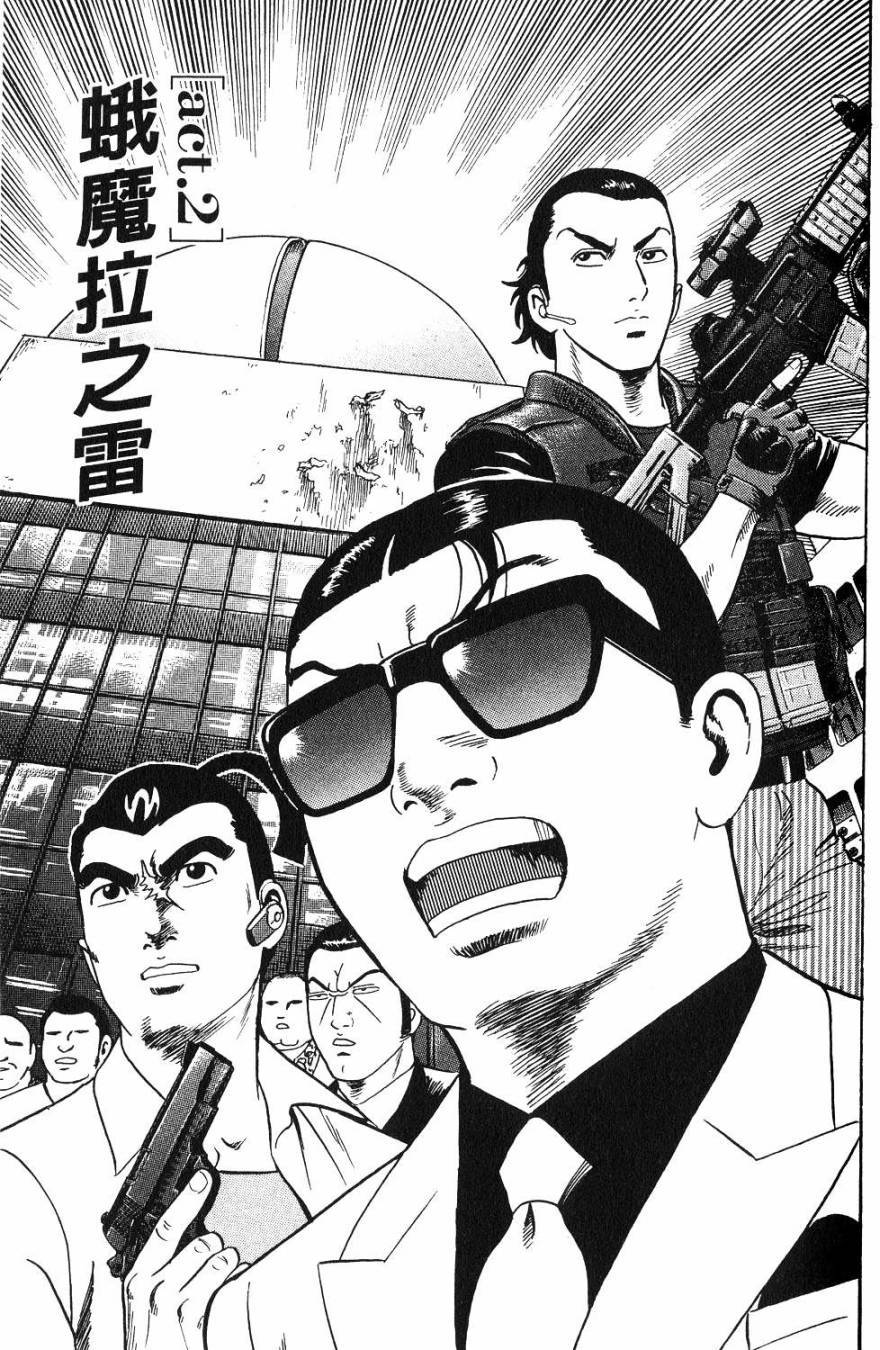 第61页