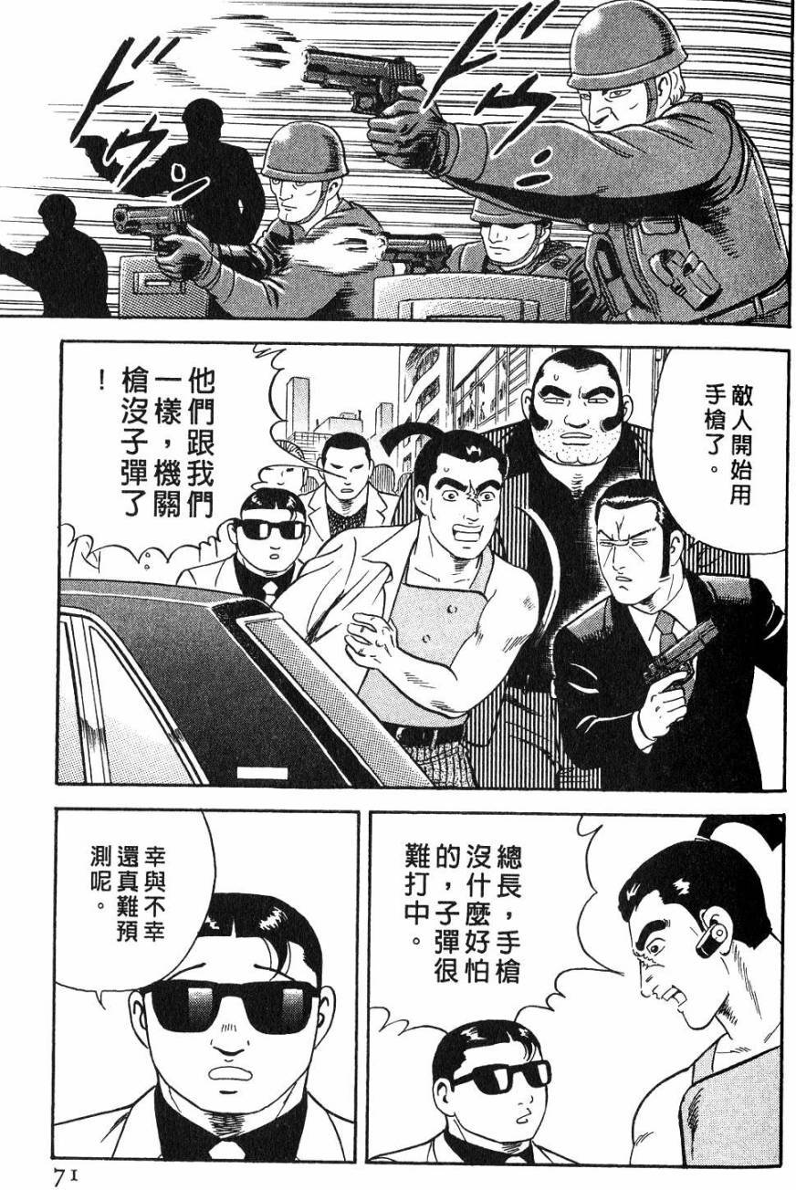 第67页