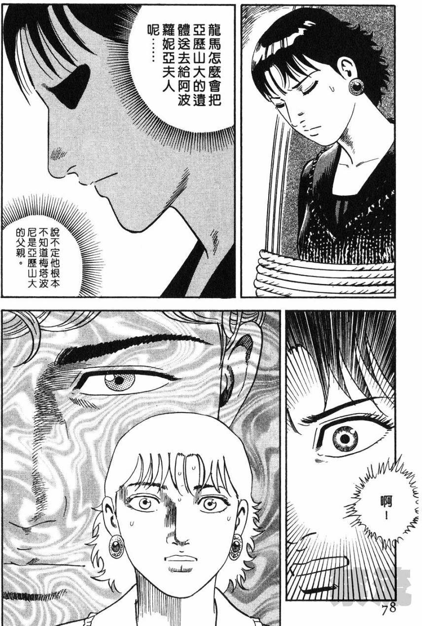 第74页