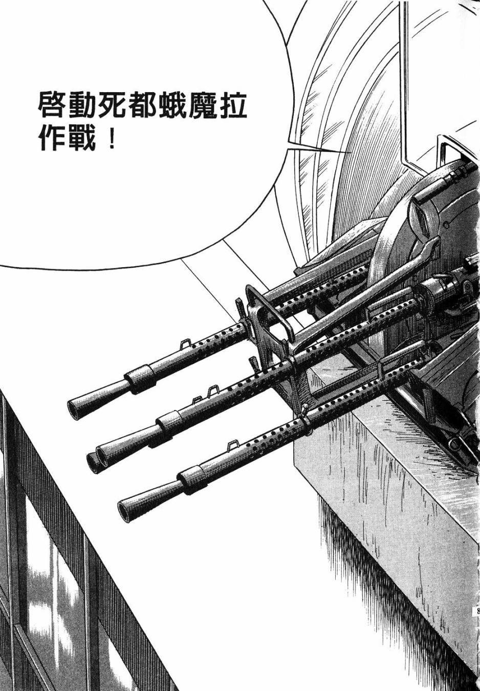 第79页