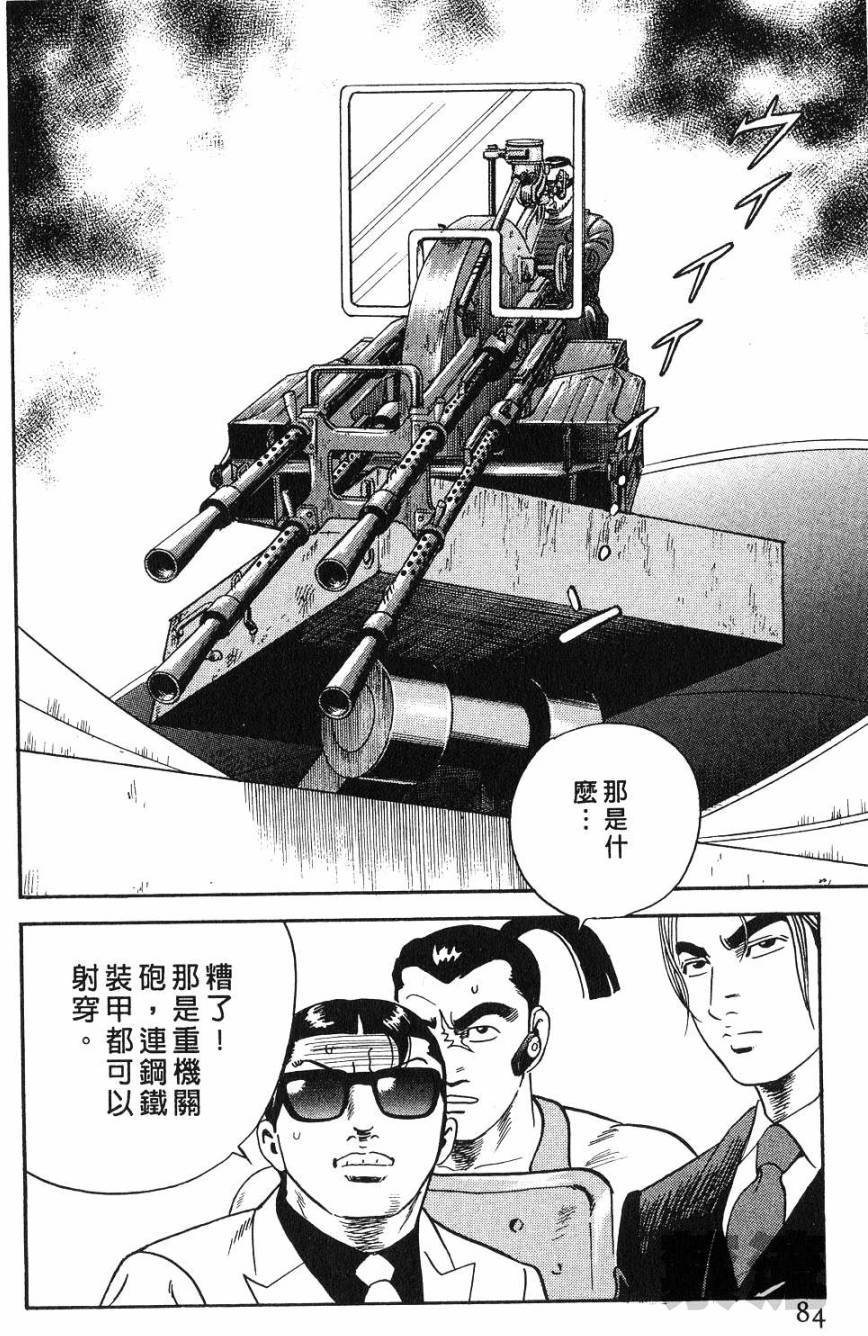 第80页