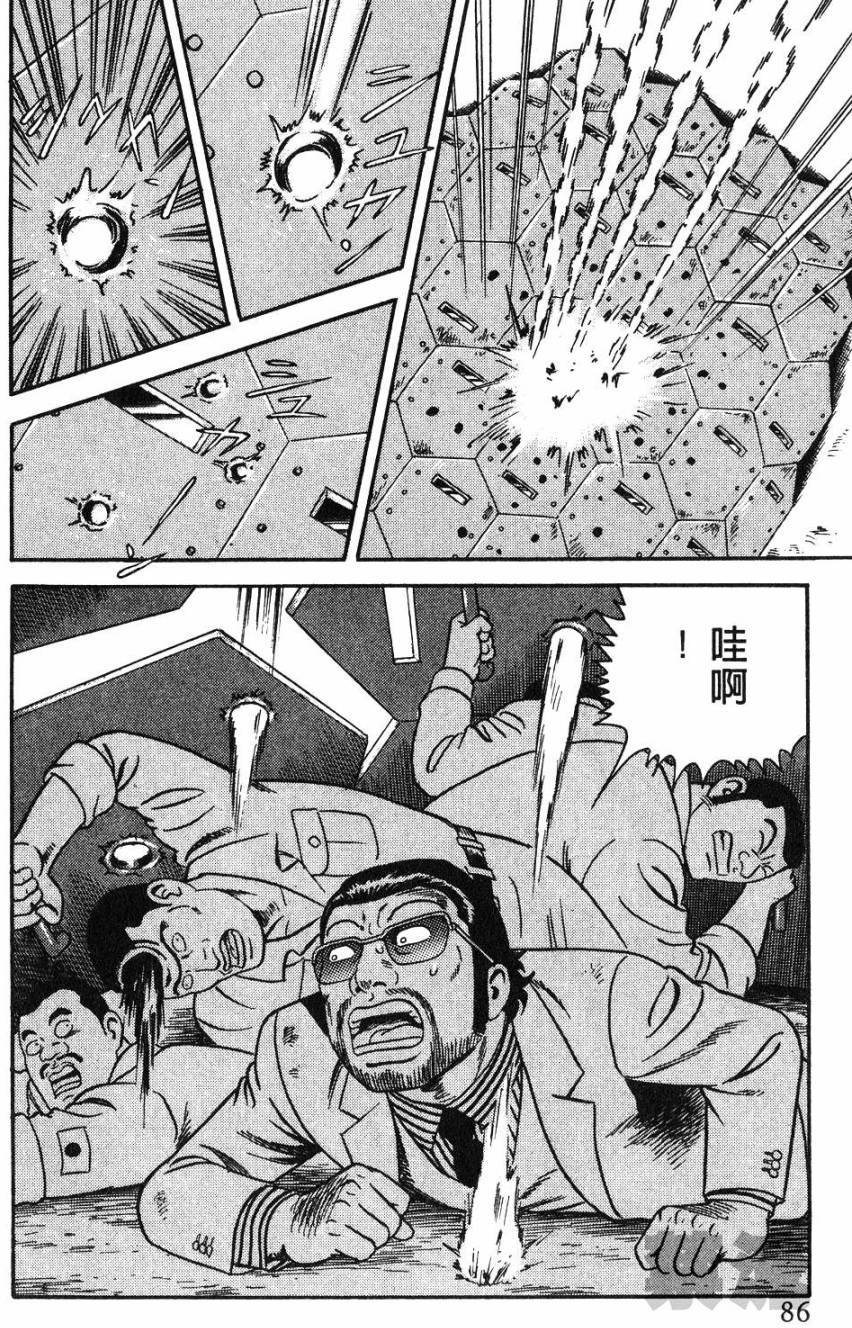 第82页