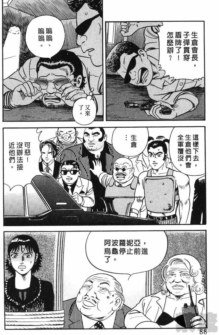 第84页