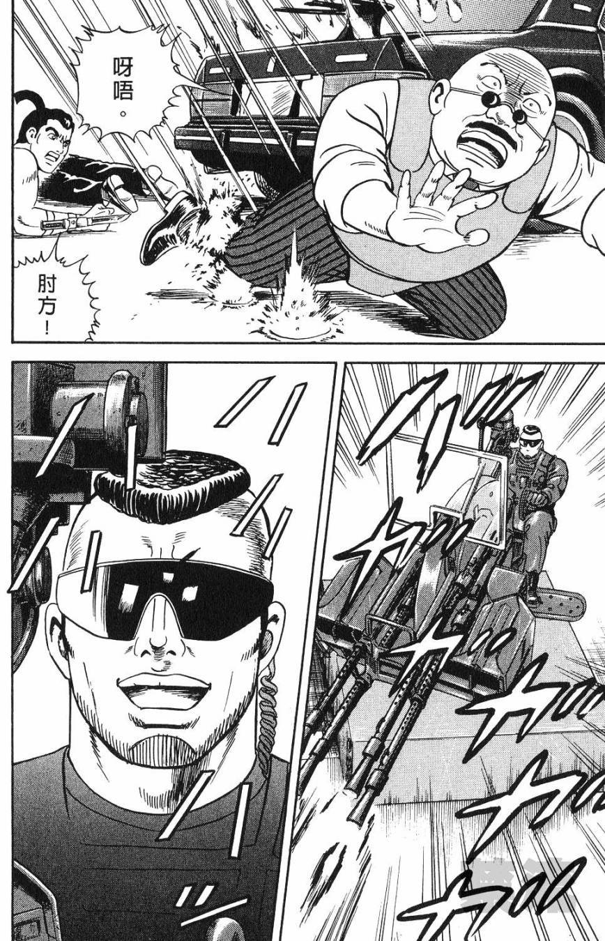 第88页