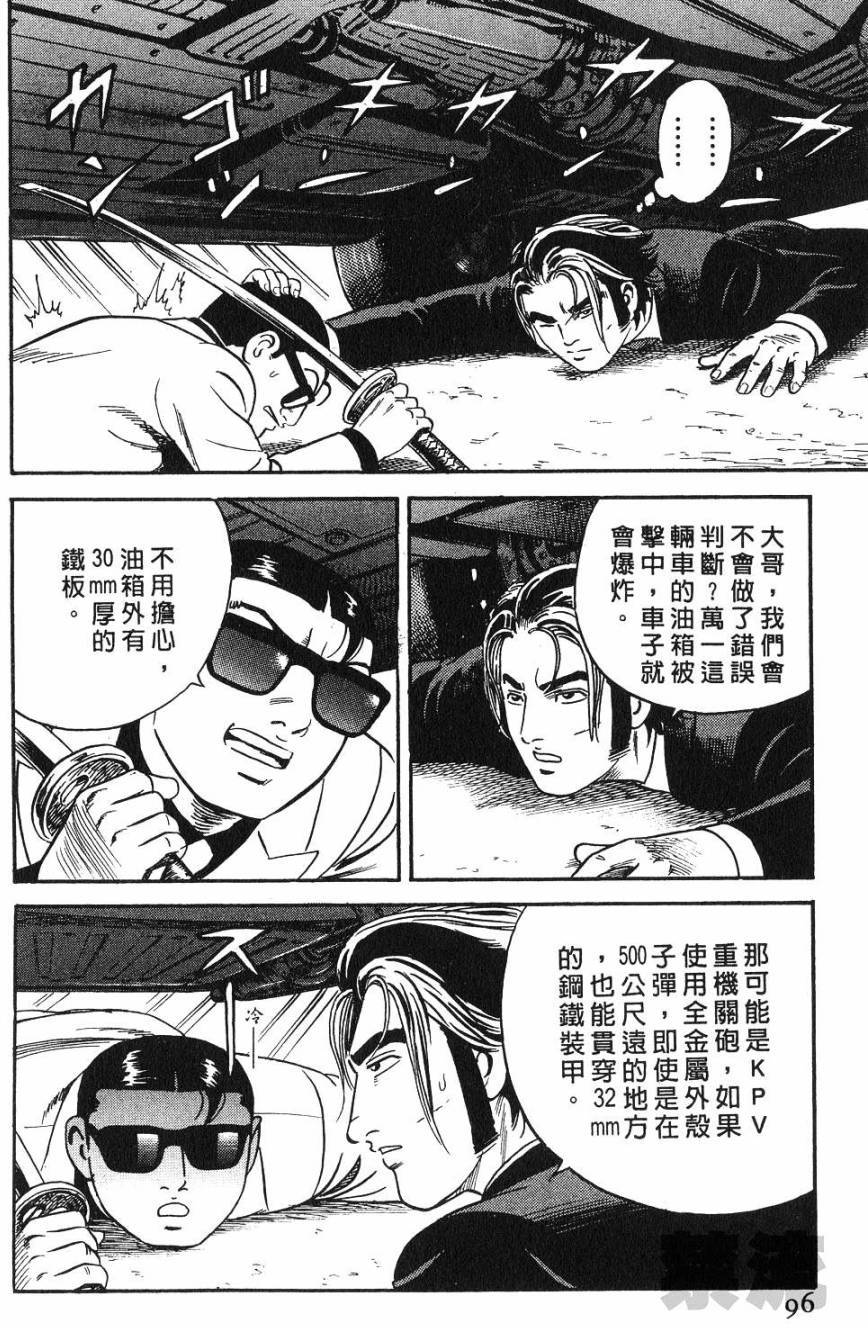 第92页