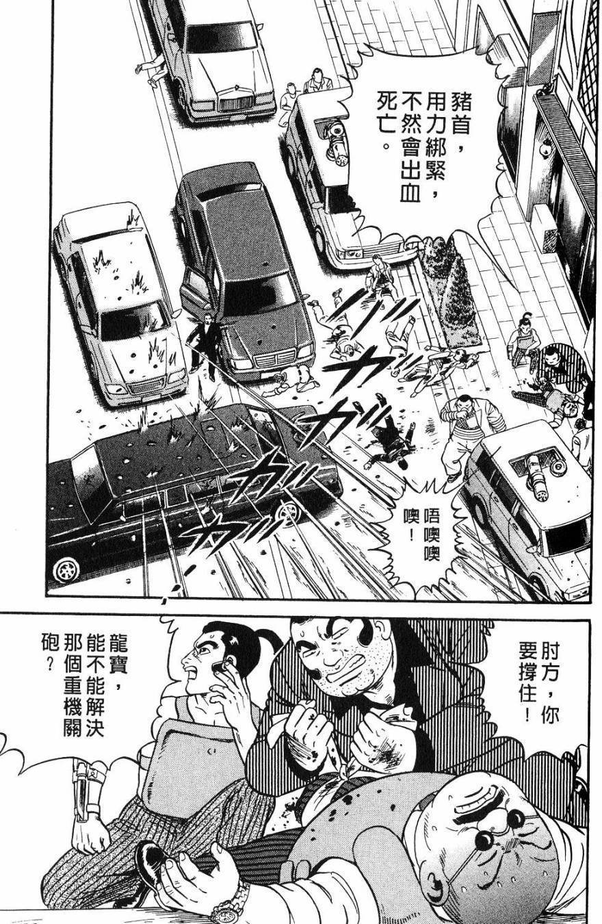 第93页