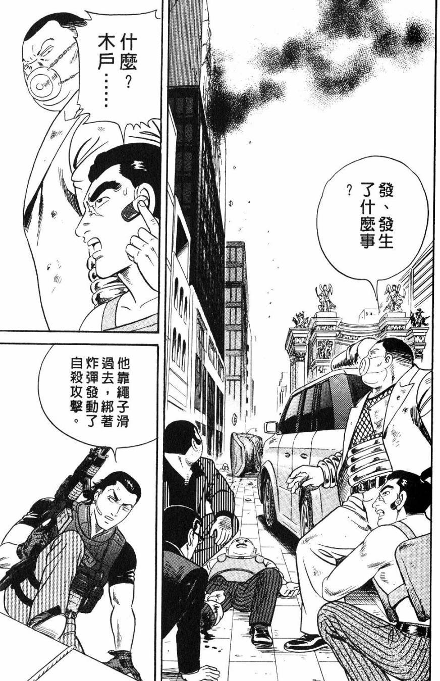 第103页