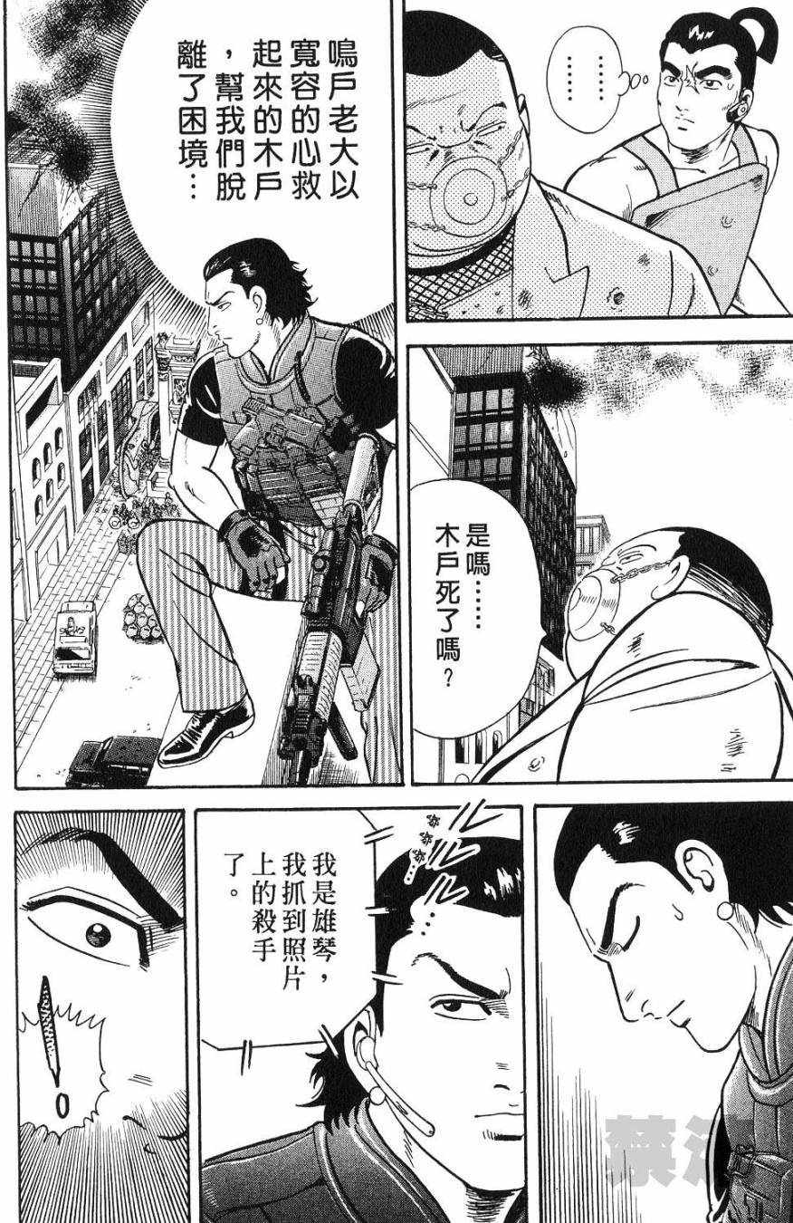第104页