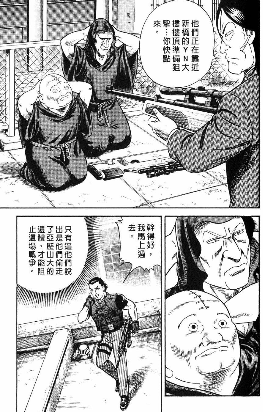 第105页