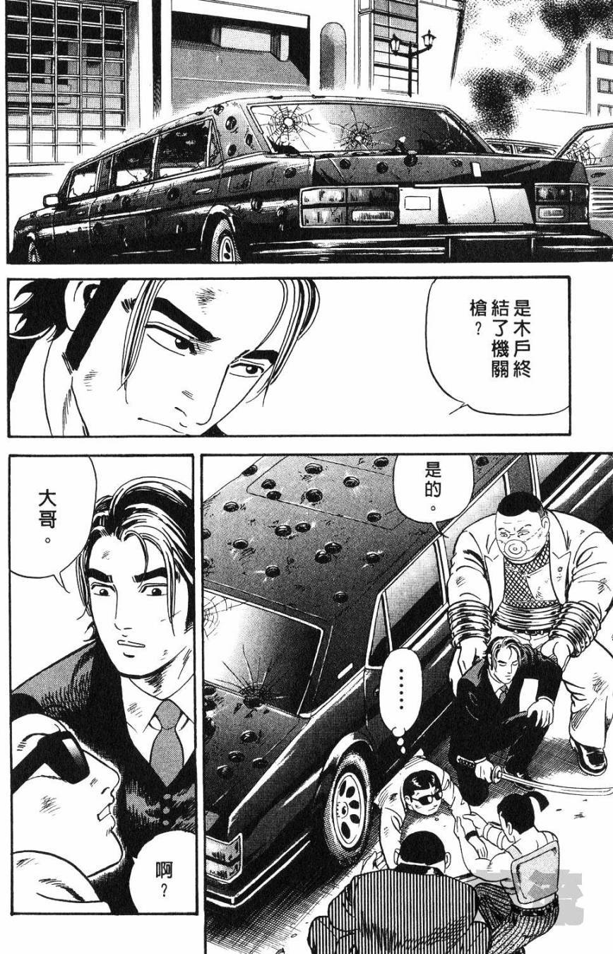 第106页