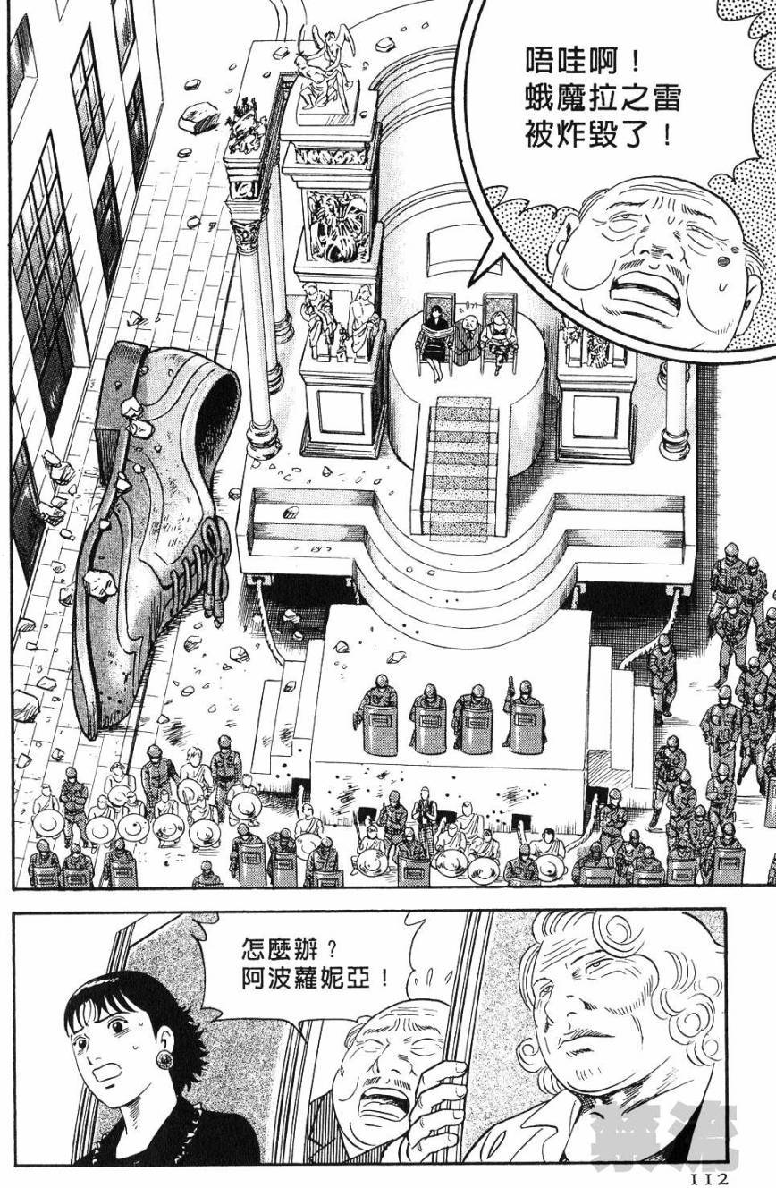 第108页