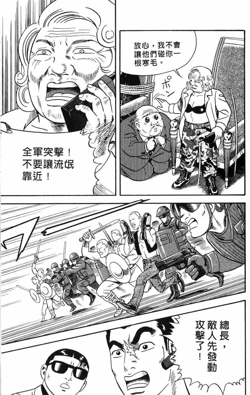 第109页