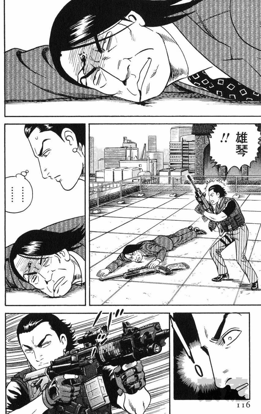 第112页