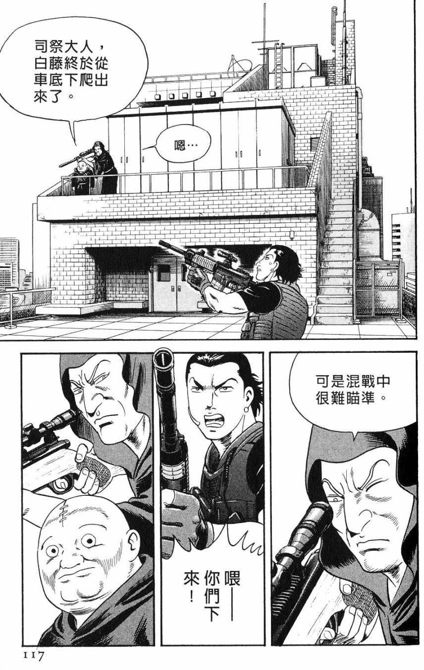 第113页