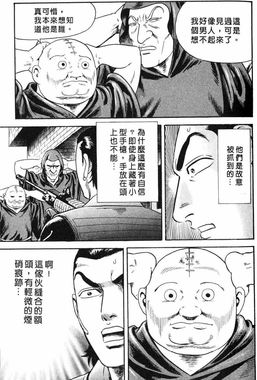 第115页