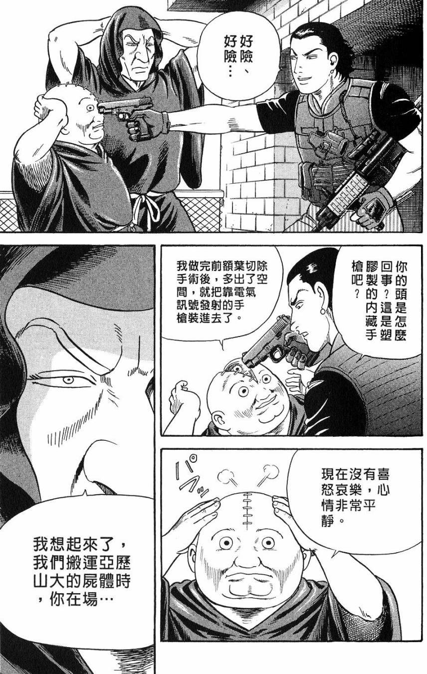 第117页