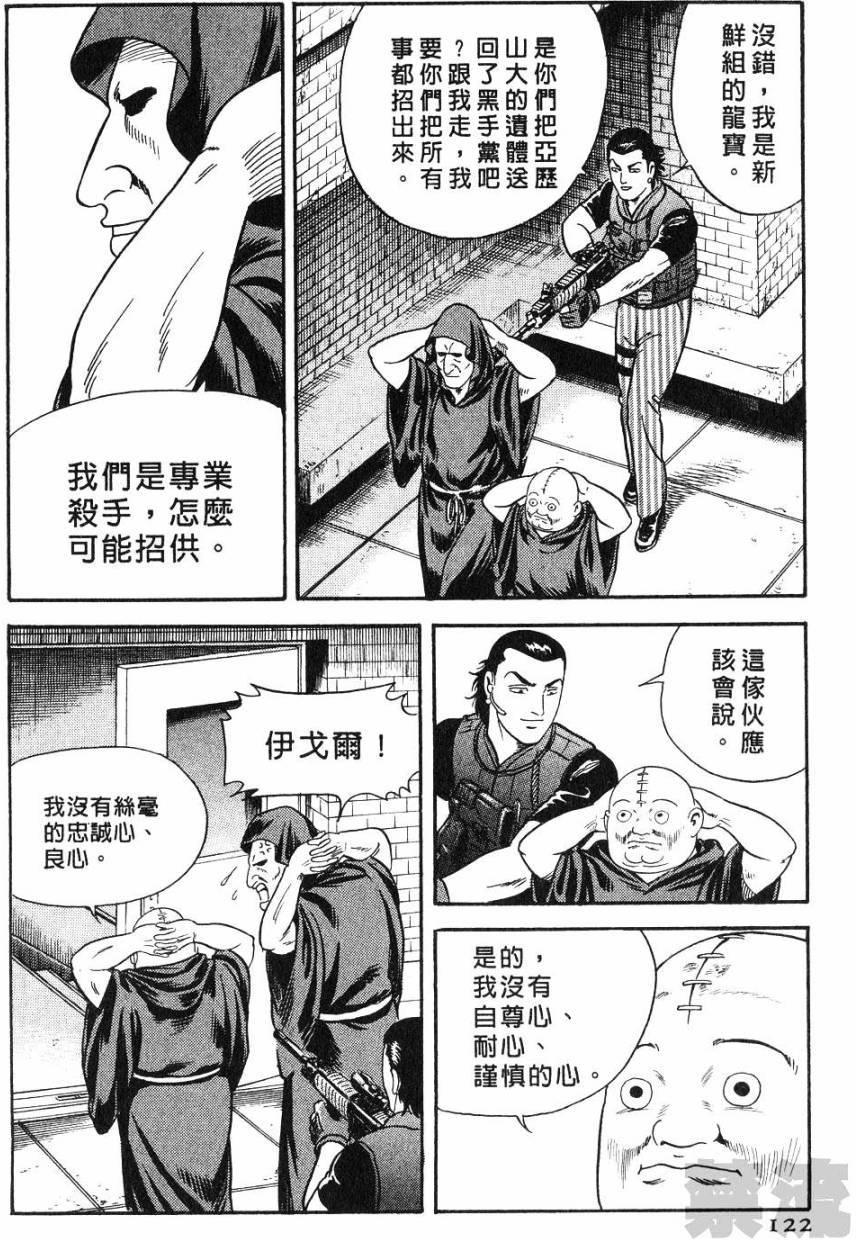 第118页