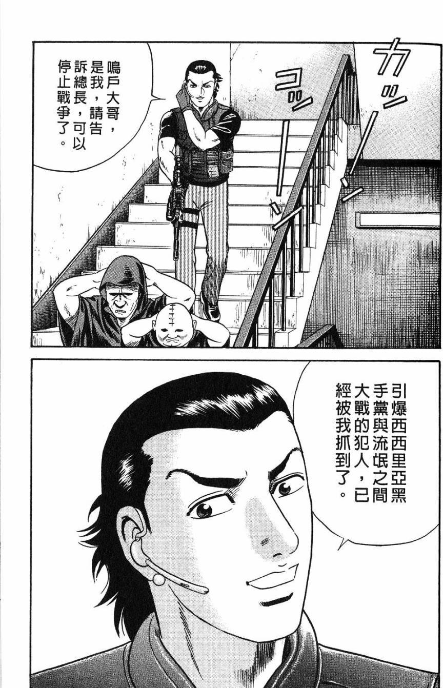 第119页