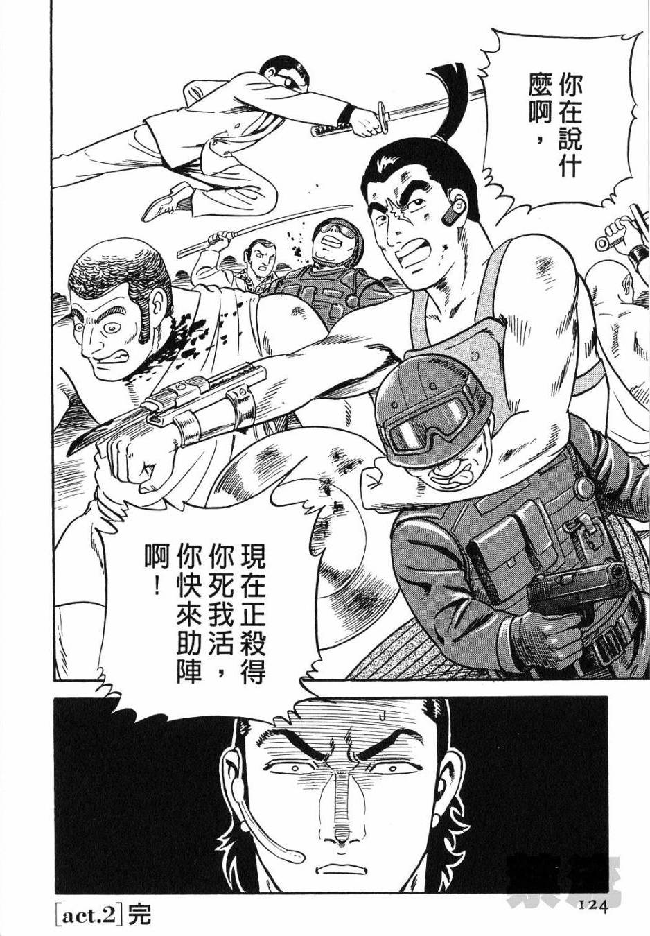 第120页