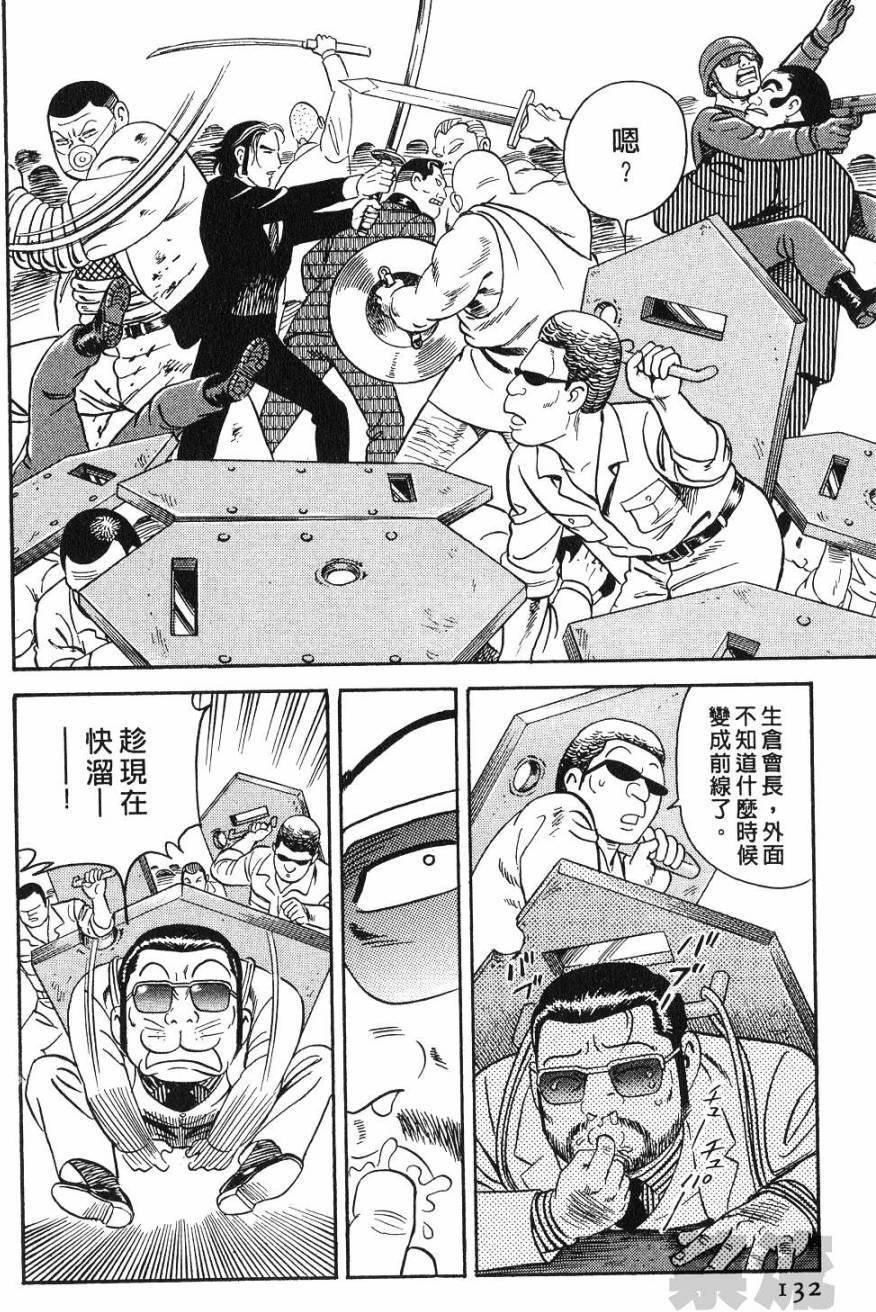 第128页