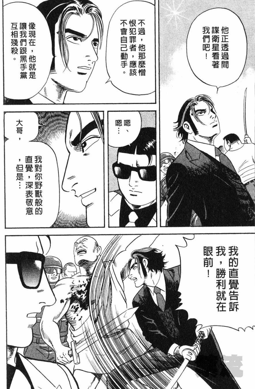 第130页