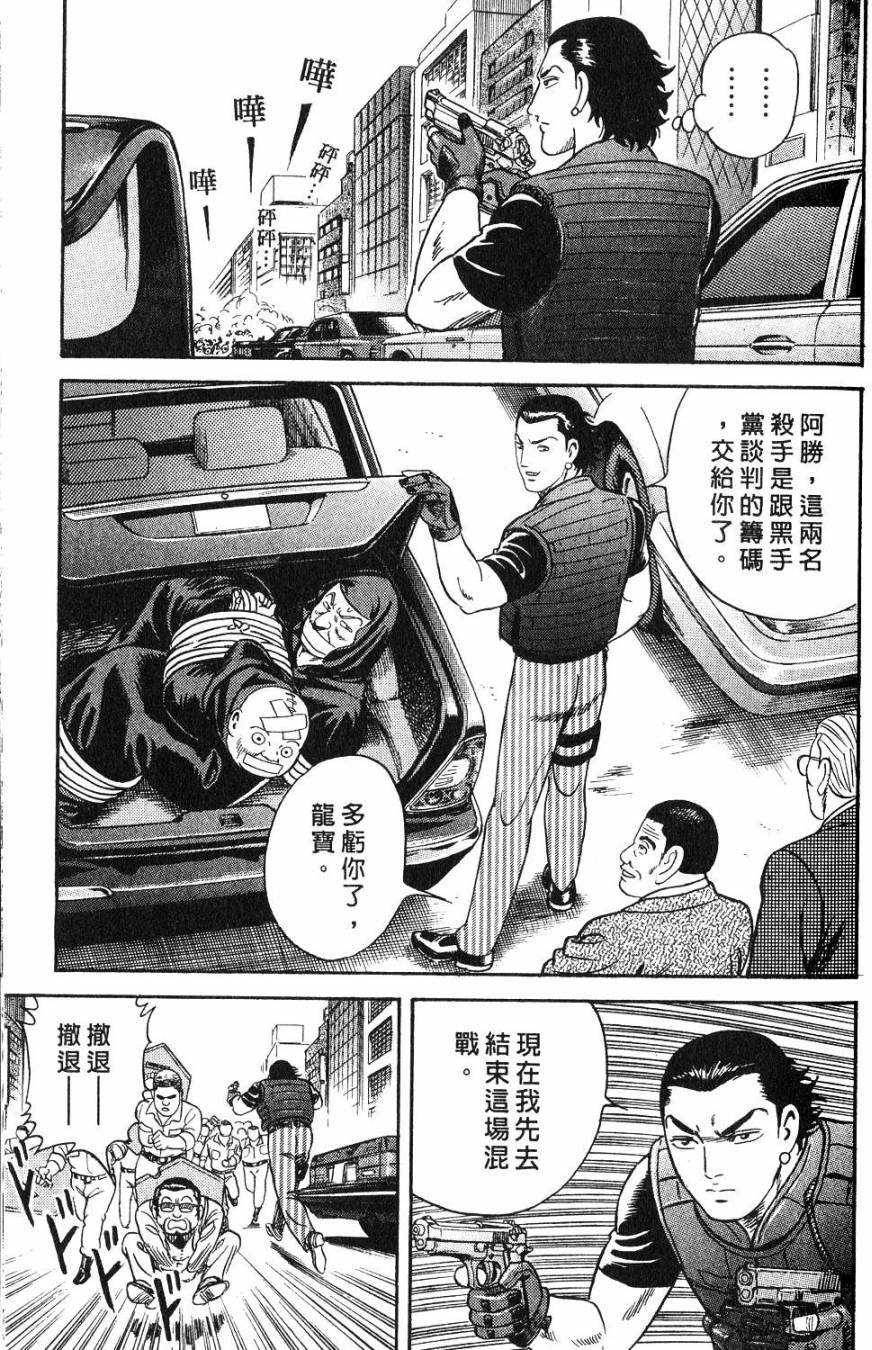 第131页