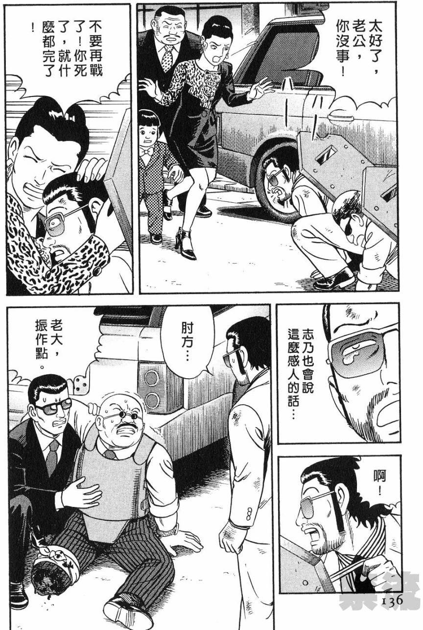 第132页