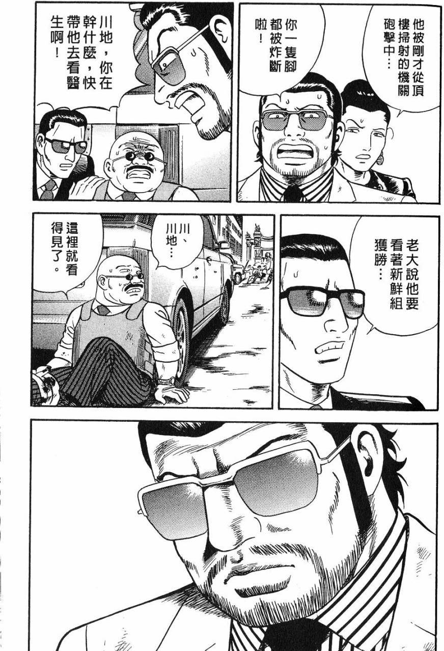 第133页