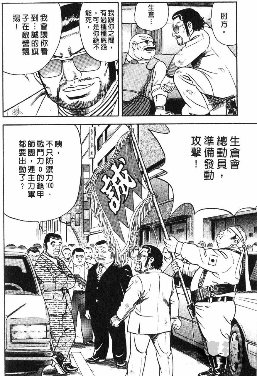 第134页